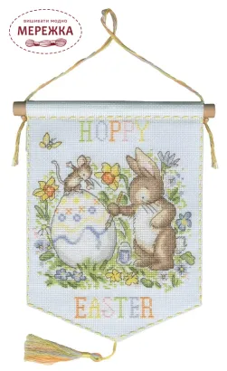 Фото Набір для вишивання хрестиком Bothy Threads Hoppy Easter XKG24