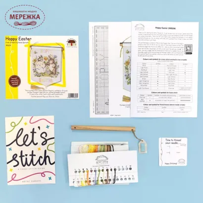 Фото Набір для вишивання хрестиком Bothy Threads Hoppy Easter XKG24