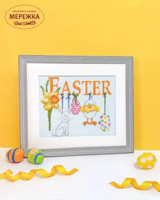 Фото Набір для вишивання хрестиком Bothy Threads I Must Be Easter XKTB24