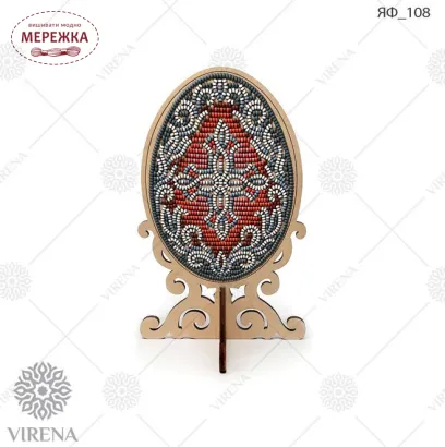 Фото яйце великоднє фанера ЯФ-108