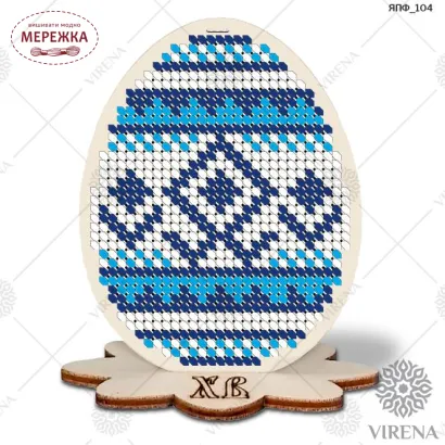 Фото набір для вишивання яйця ЯПФ_104