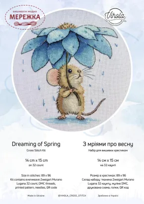 Фото Набір для вишивання хрестиком VIHOLA CrossStitch З мріями про весну (Murano 32ct)