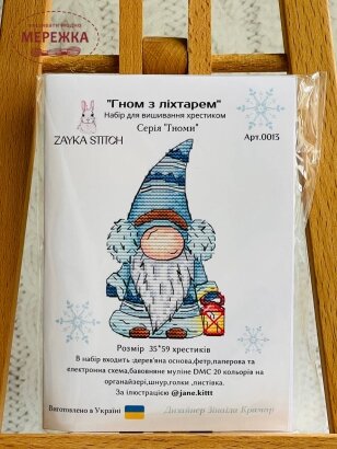 Фото Набір для вишивання хрестиком ZAYKA STITCH Гном з ліхтарем 0013