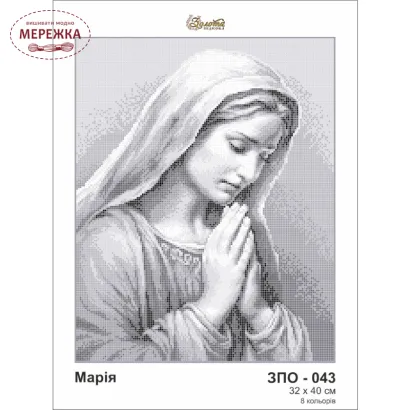 Фото Схема для вишивання бісером Золота Підкова Марія ЗПО-043
