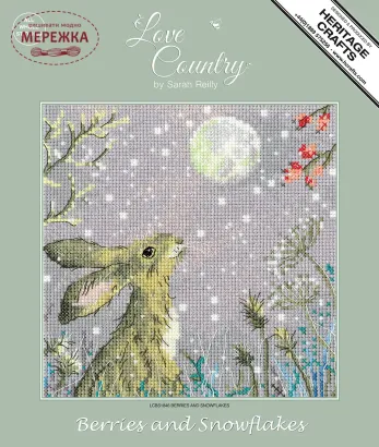 Фото HeritageCrafts Схема Ягоди та сніжинки HC1846