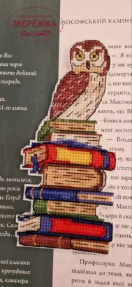 Фото Набір для вишивання хрестиком Фрузелок Сова 4010