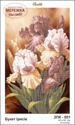 Фото схема під бісер ЗПК-051 Букет ірисів