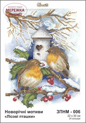 Фото схема під бісер Лісові пташки
