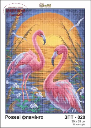 Фото схема під бісер Рожеві фламінго ЗПТ-020